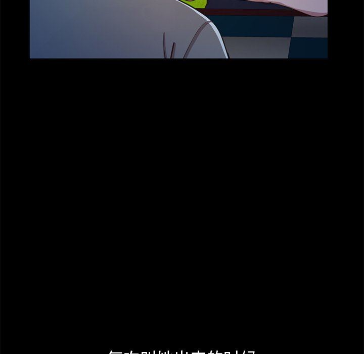 [Manhwa] Love that shouldn't have Love, big breasts#[228P]-147