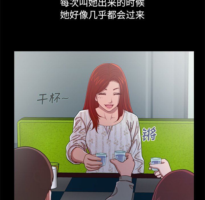 [Manhwa] Love that shouldn't have Love, big breasts#[228P]-148