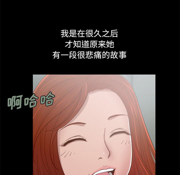 [Manhwa] Love that shouldn't have Love, big breasts#[228P]-150