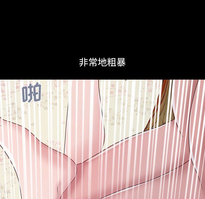 [Manhwa] Love that shouldn't have Love, big breasts#[228P]-16