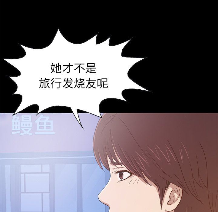 [Manhwa] Love that shouldn't have Love, big breasts#[228P]-160