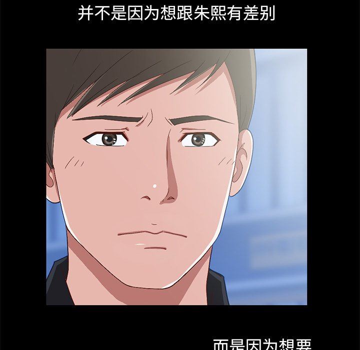 [Manhwa] Love that shouldn't have Love, big breasts#[228P]-177