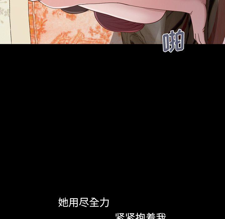 [Manhwa] Love that shouldn't have Love, big breasts#[228P]-18