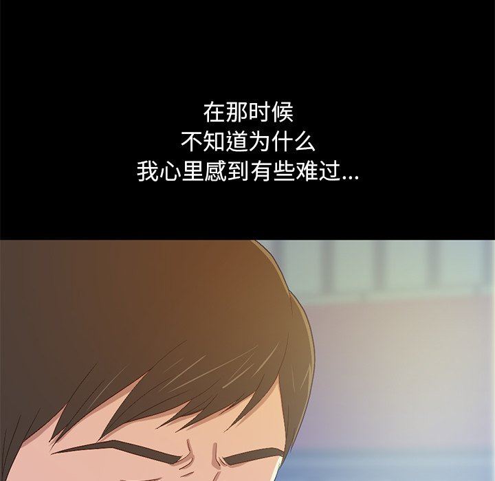[Manhwa] Love that shouldn't have Love, big breasts#[228P]-181
