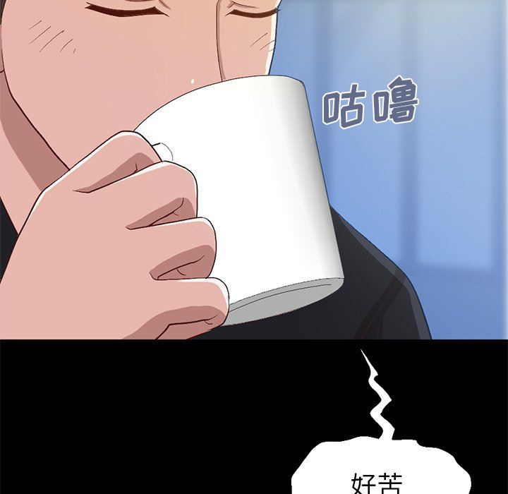 [Manhwa] Love that shouldn't have Love, big breasts#[228P]-182