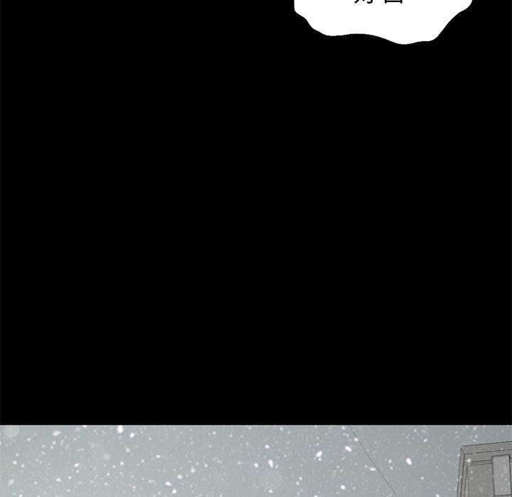 [Manhwa] Love that shouldn't have Love, big breasts#[228P]-183