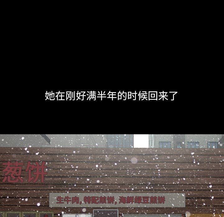 [Manhwa] Love that shouldn't have Love, big breasts#[228P]-186