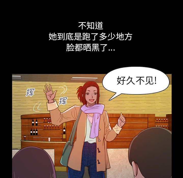 [Manhwa] Love that shouldn't have Love, big breasts#[228P]-188
