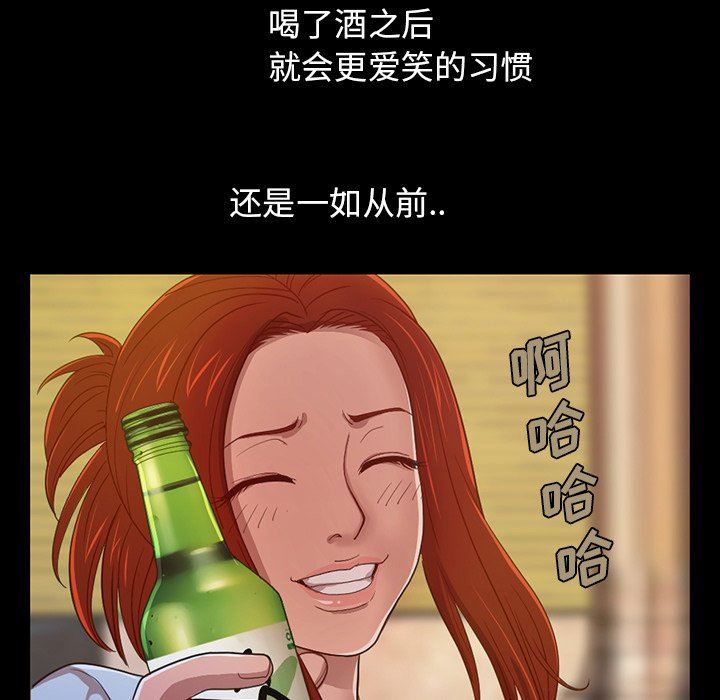 [Manhwa] Love that shouldn't have Love, big breasts#[228P]-190