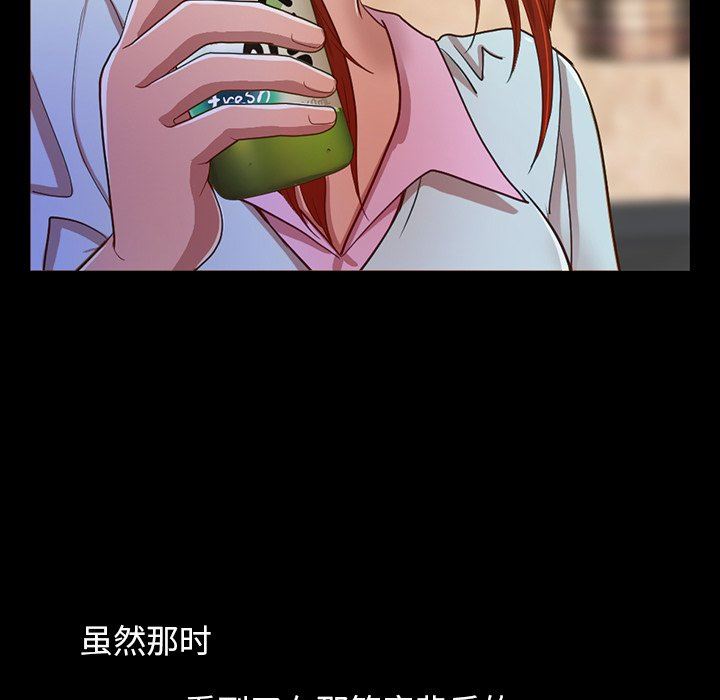 [Manhwa] Love that shouldn't have Love, big breasts#[228P]-191