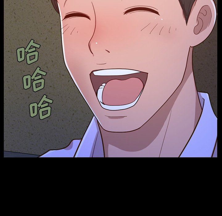 [Manhwa] Love that shouldn't have Love, big breasts#[228P]-194
