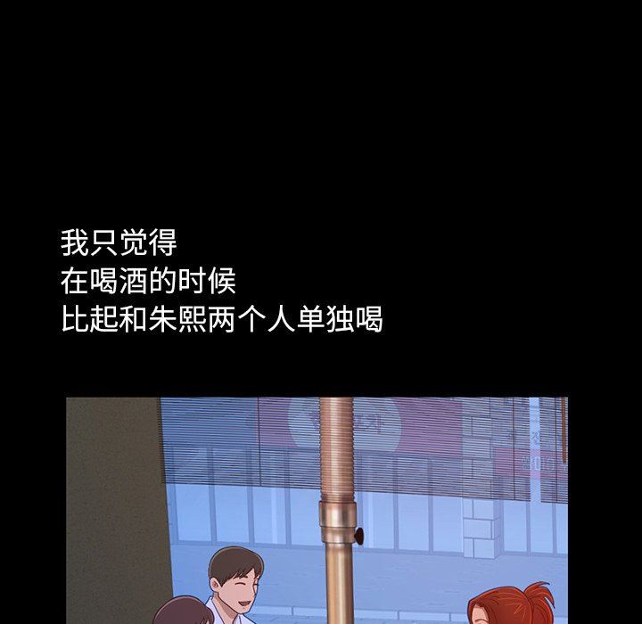 [Manhwa] Love that shouldn't have Love, big breasts#[228P]-195