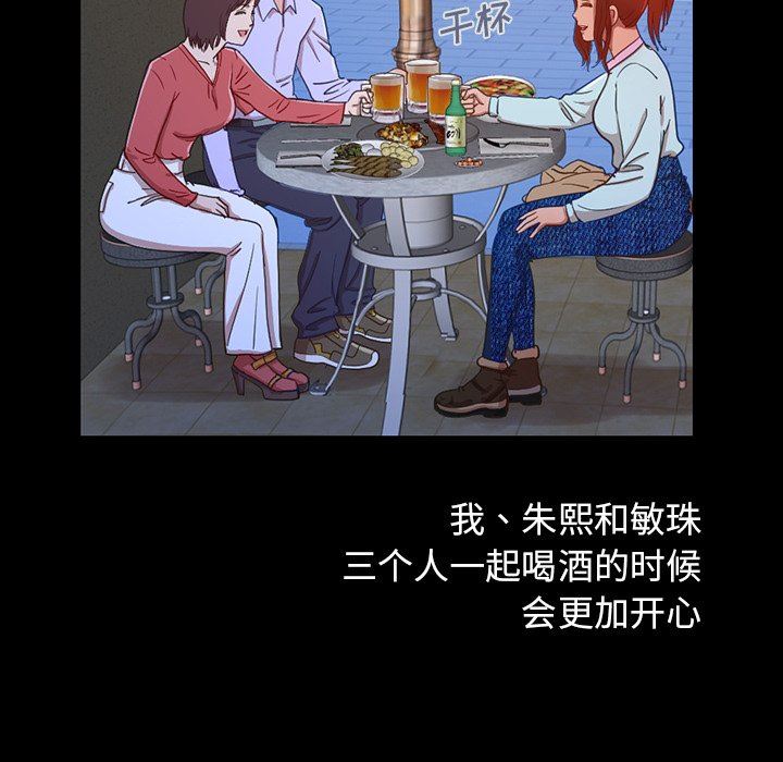 [Manhwa] Love that shouldn't have Love, big breasts#[228P]-196