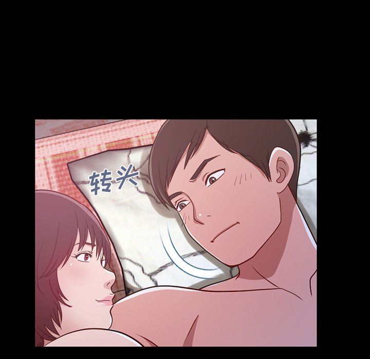 [Manhwa] Love that shouldn't have Love, big breasts#[228P]-201