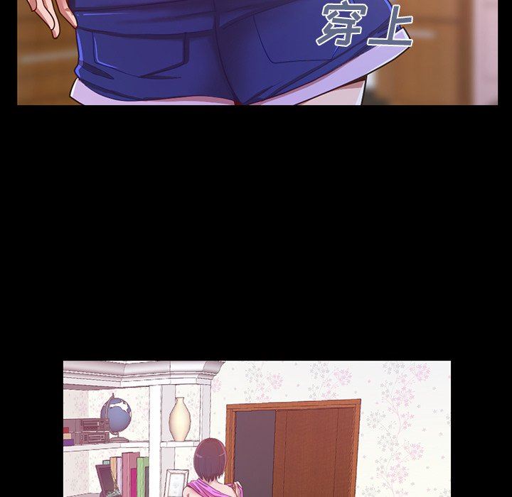 [Manhwa] Love that shouldn't have Love, big breasts#[228P]-208