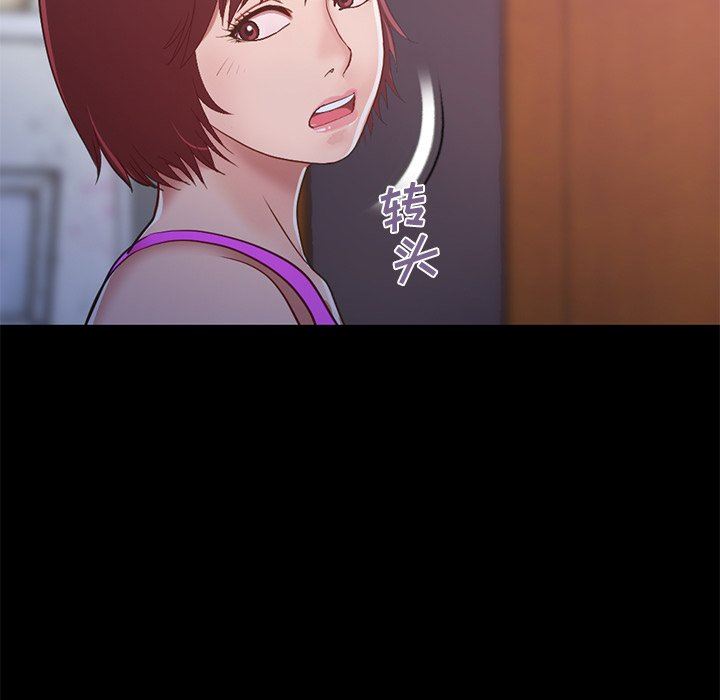 [Manhwa] Love that shouldn't have Love, big breasts#[228P]-215