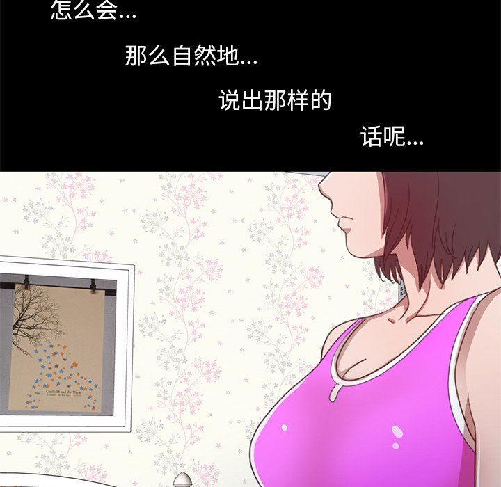 [Manhwa] Love that shouldn't have Love, big breasts#[228P]-219