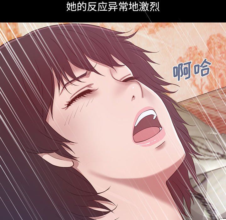 [Manhwa] Love that shouldn't have Love, big breasts#[228P]-22