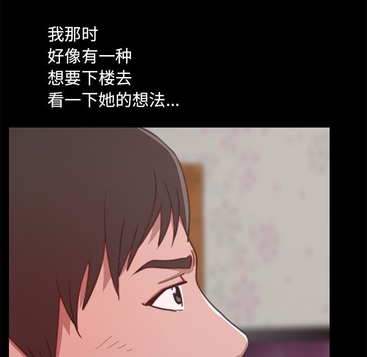 [Manhwa] Love that shouldn't have Love, big breasts#[228P]-221