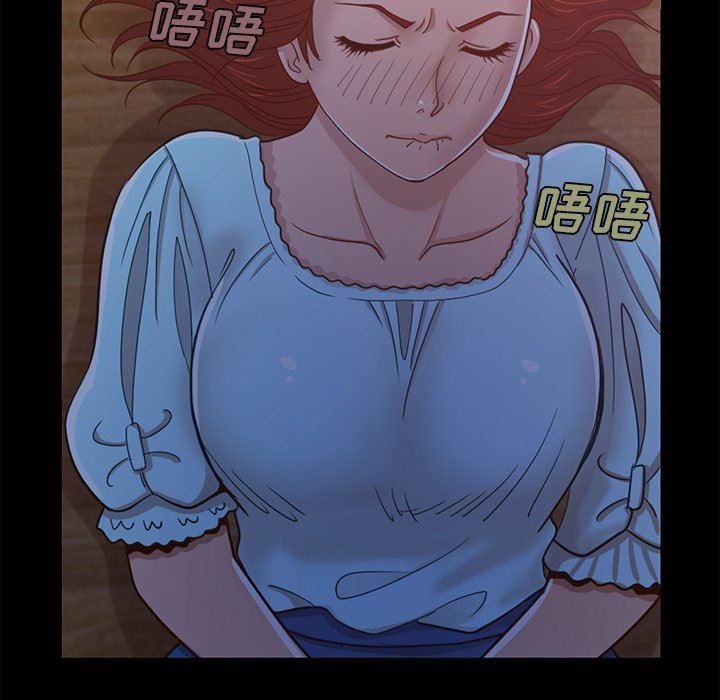 [Manhwa] Love that shouldn't have Love, big breasts#[228P]-225