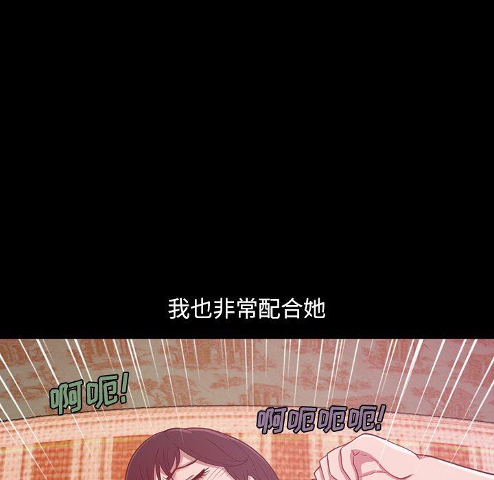 [Manhwa] Love that shouldn't have Love, big breasts#[228P]-24