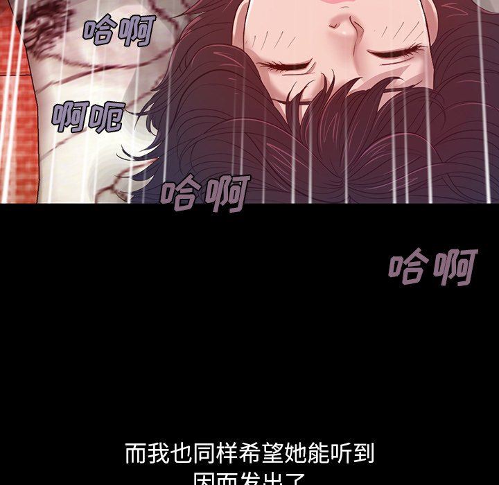 [Manhwa] Love that shouldn't have Love, big breasts#[228P]-28