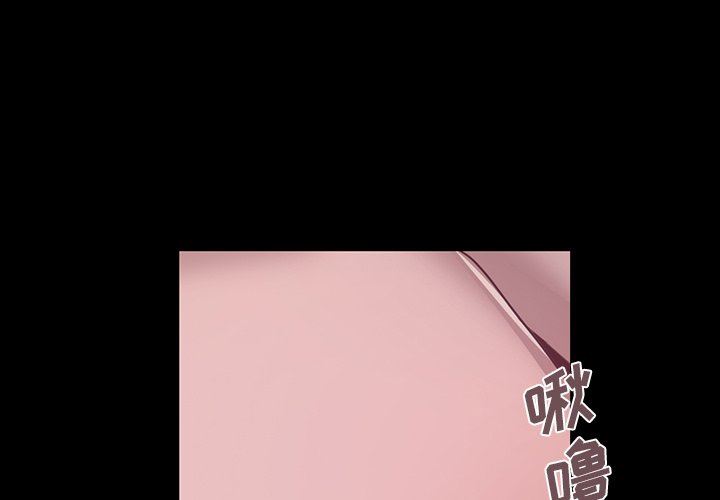 [Manhwa] Love that shouldn't have Love, big breasts#[228P]-3