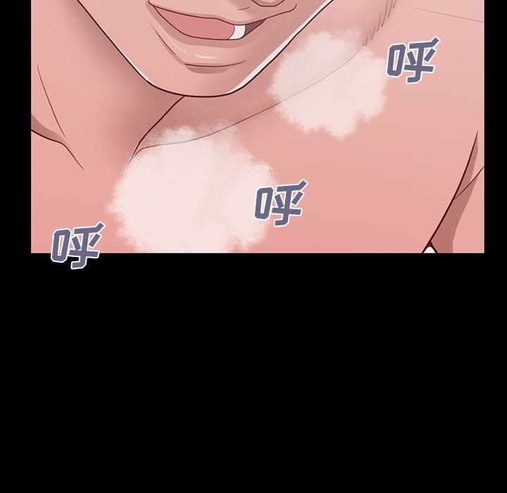 [Manhwa] Love that shouldn't have Love, big breasts#[228P]-30