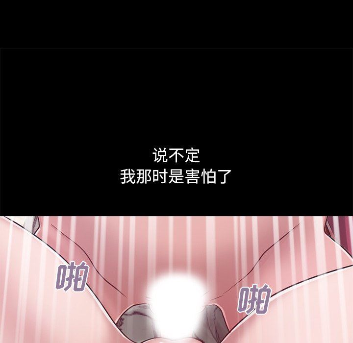 [Manhwa] Love that shouldn't have Love, big breasts#[228P]-31