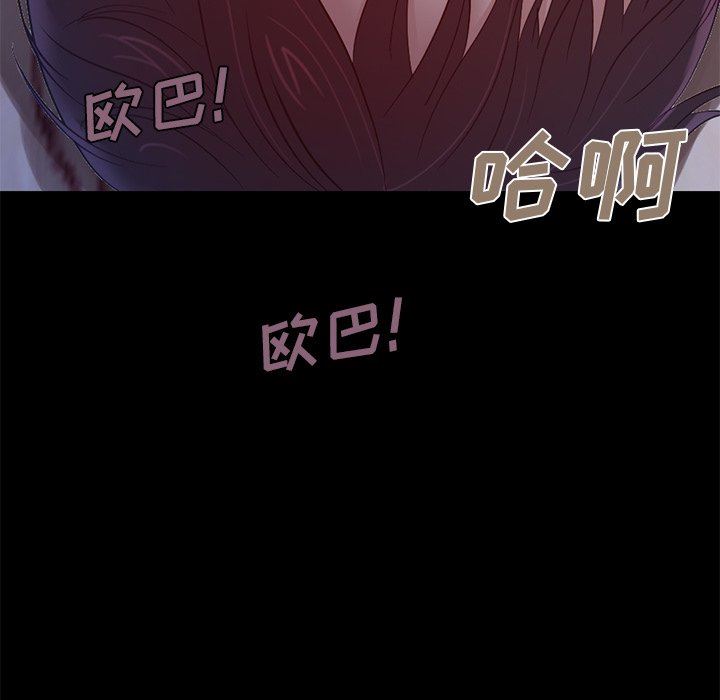 [Manhwa] Love that shouldn't have Love, big breasts#[228P]-34