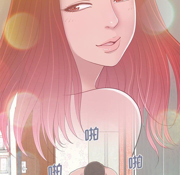 [Manhwa] Love that shouldn't have Love, big breasts#[228P]-36