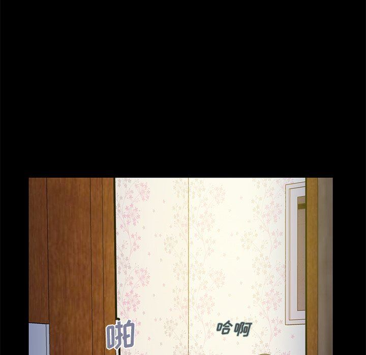 [Manhwa] Love that shouldn't have Love, big breasts#[228P]-38