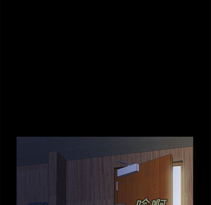 [Manhwa] Love that shouldn't have Love, big breasts#[228P]-40