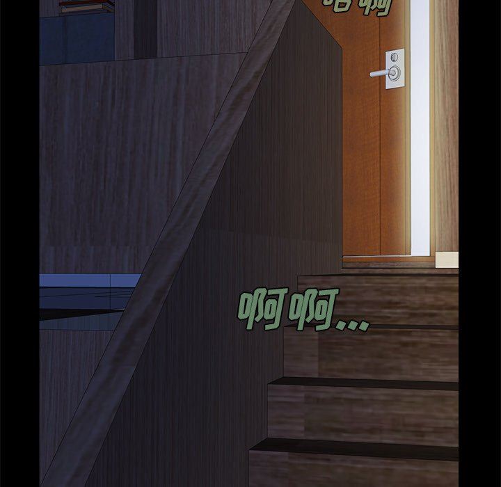 [Manhwa] Love that shouldn't have Love, big breasts#[228P]-41