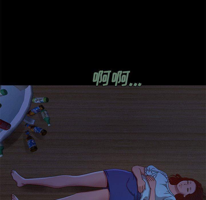 [Manhwa] Love that shouldn't have Love, big breasts#[228P]-45