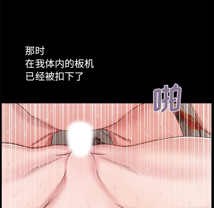 [Manhwa] Love that shouldn't have Love, big breasts#[228P]-52