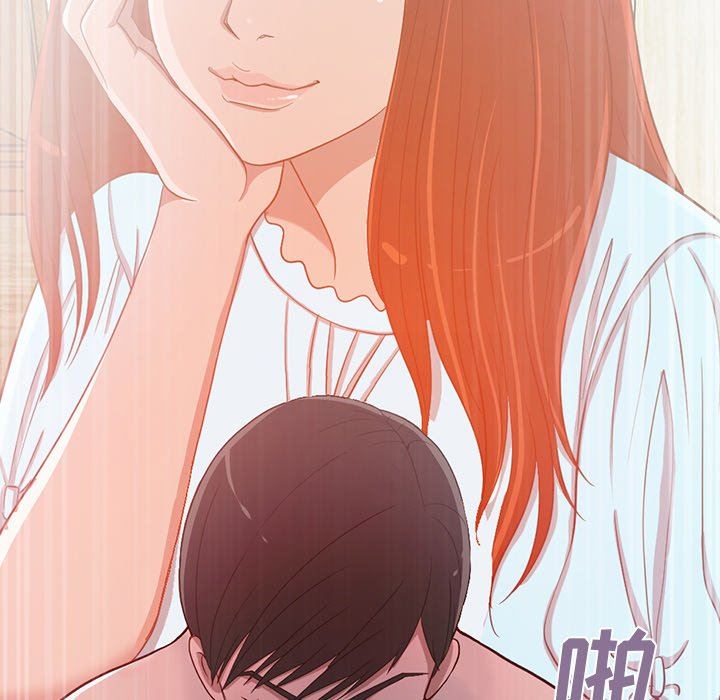 [Manhwa] Love that shouldn't have Love, big breasts#[228P]-59
