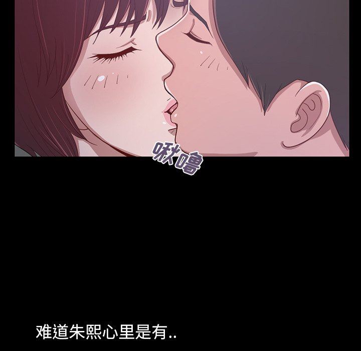 [Manhwa] Love that shouldn't have Love, big breasts#[228P]-6