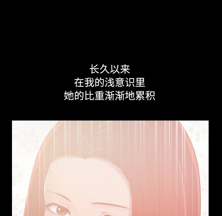 [Manhwa] Love that shouldn't have Love, big breasts#[228P]-63