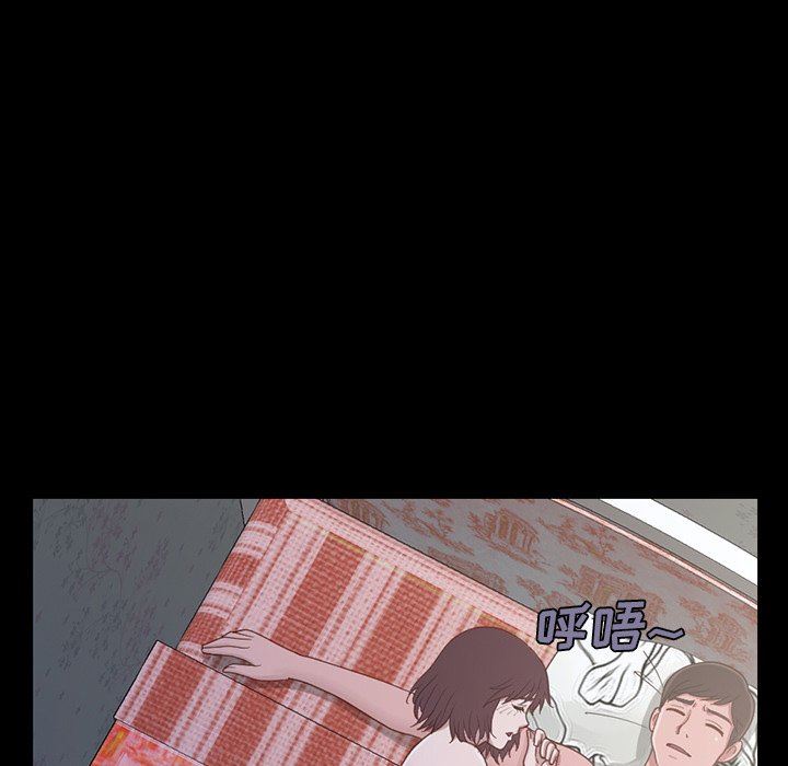 [Manhwa] Love that shouldn't have Love, big breasts#[228P]-72