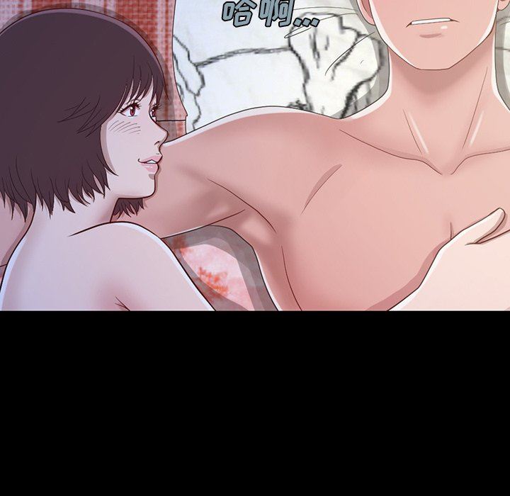 [Manhwa] Love that shouldn't have Love, big breasts#[228P]-75