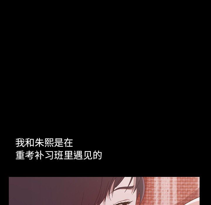 [Manhwa] Love that shouldn't have Love, big breasts#[228P]-76