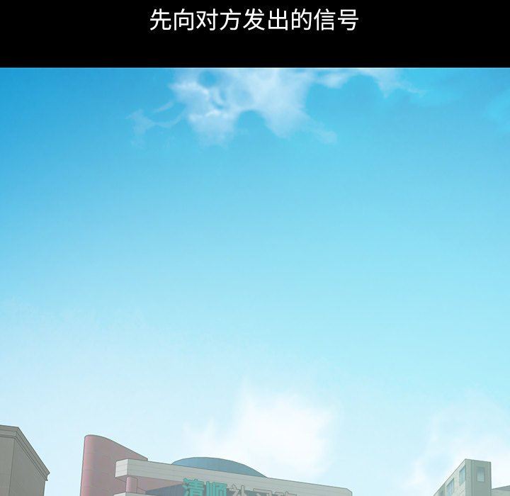 [Manhwa] Love that shouldn't have Love, big breasts#[228P]-79