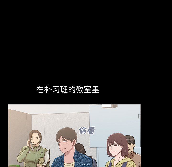 [Manhwa] Love that shouldn't have Love, big breasts#[228P]-81
