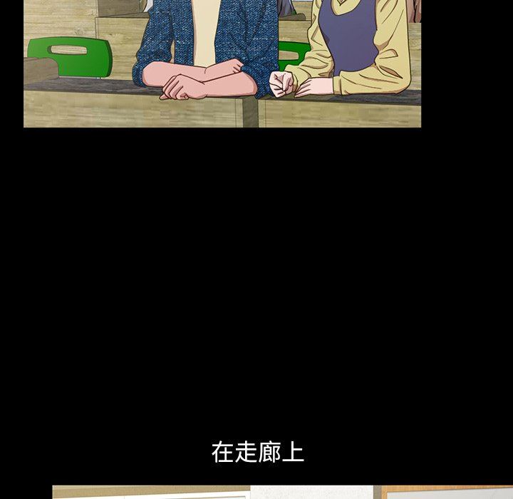 [Manhwa] Love that shouldn't have Love, big breasts#[228P]-82