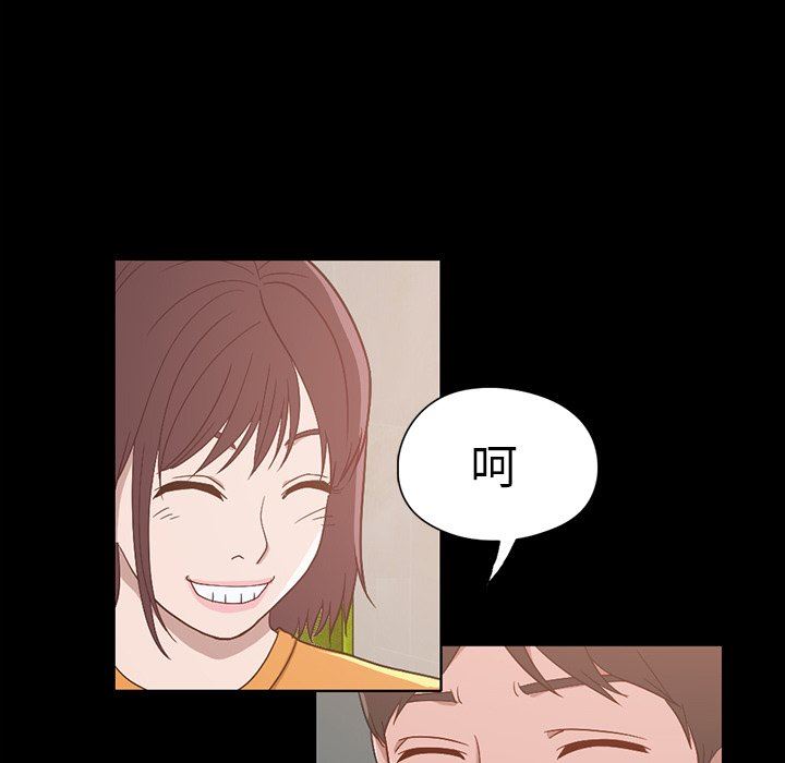 [Manhwa] Love that shouldn't have Love, big breasts#[228P]-95