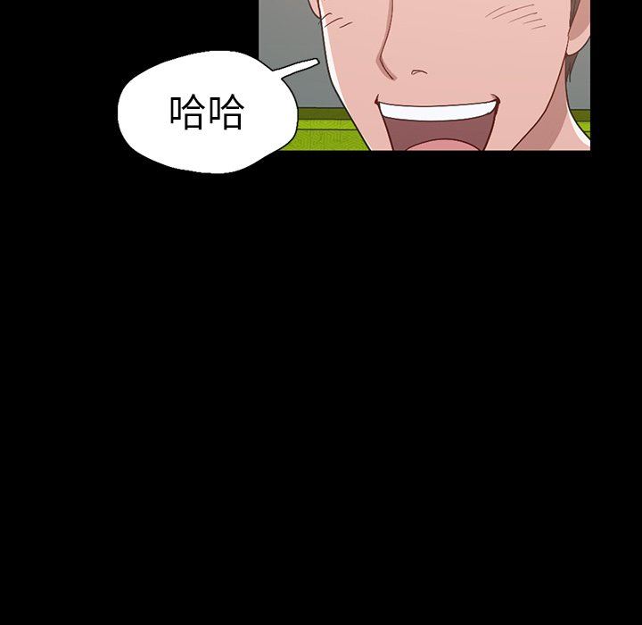 [Manhwa] Love that shouldn't have Love, big breasts#[228P]-96