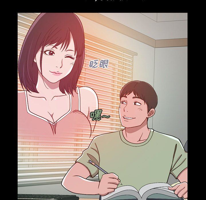 [Manhwa] Love that shouldn't have Love, big breasts#[228P]-98