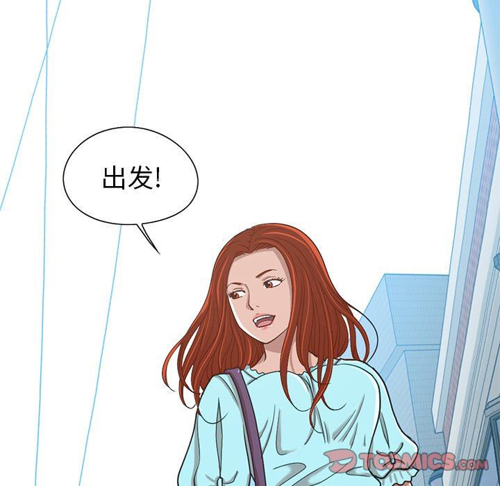 [Manhwa] Love that shouldn't have Love, big breasts#[184P]-100