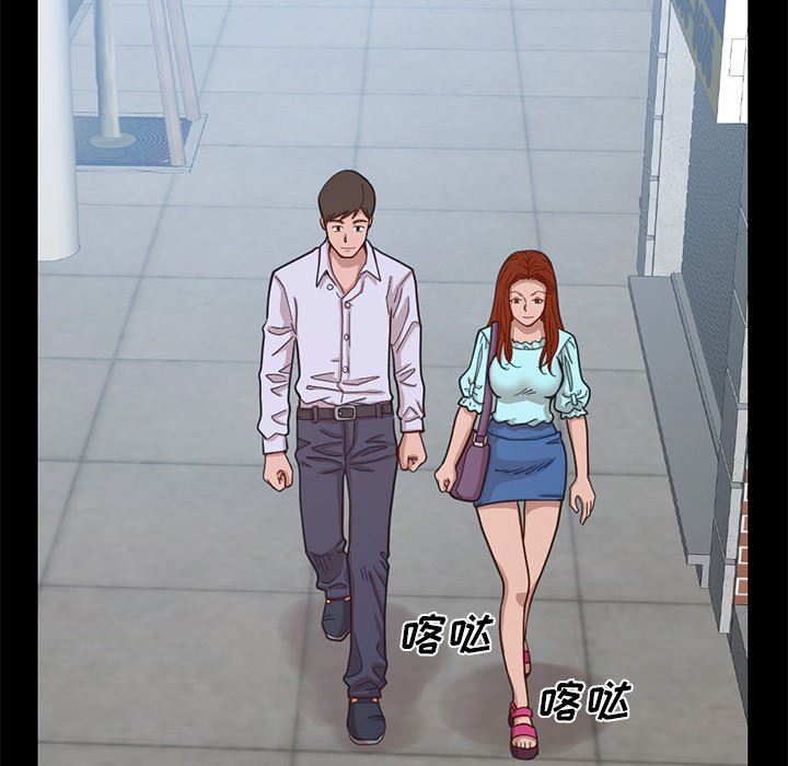 [Manhwa] Love that shouldn't have Love, big breasts#[184P]-104